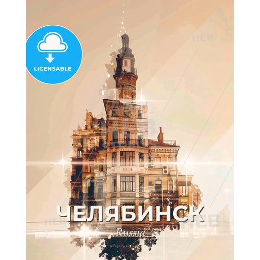 Chelyabinsk, Russia - Panorama Poster Art - A building with a tower - Square format print template