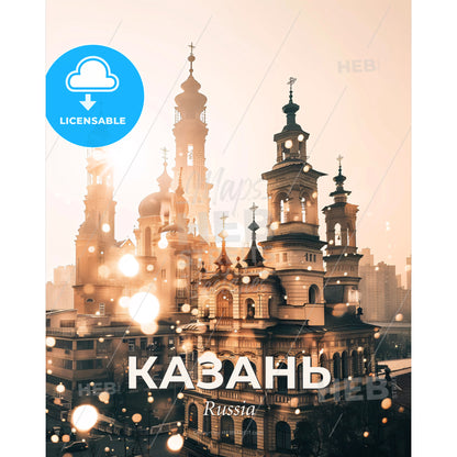 Kazan City Skyline Exquisite Canvas Print - A large building with towers and a city in the background - Square format print template