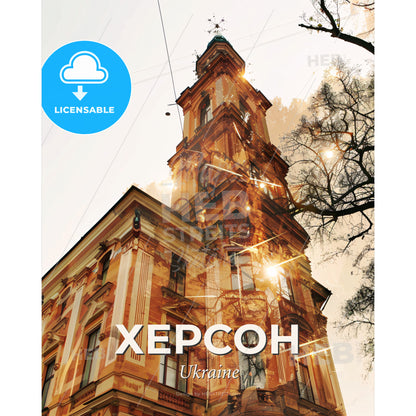 Kherson City Skyline Double Exposure Poster Art - A building with a tower and a tree - Square format print template