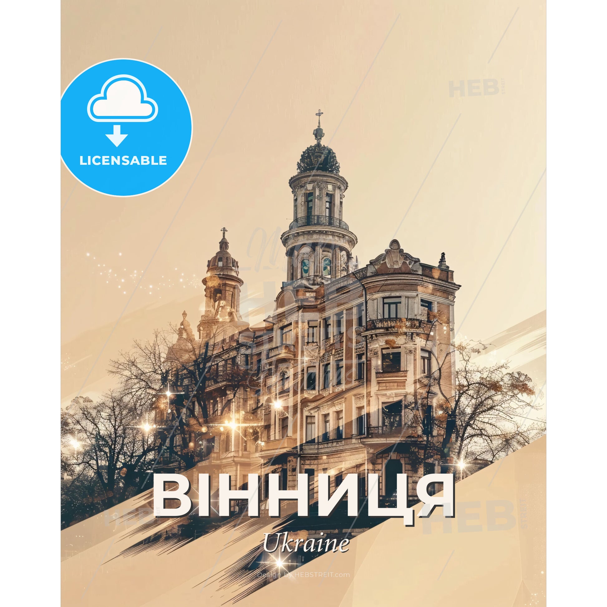 Vinnytsia City Icons Art Poster Skyline - A building with a tower and trees - Square format print template