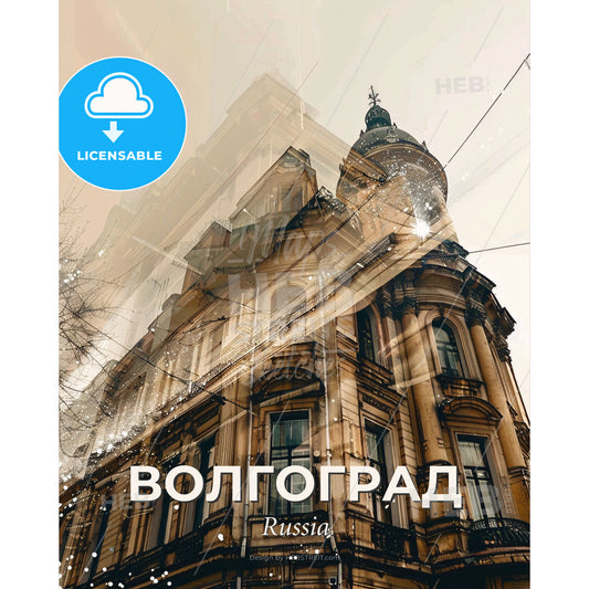 Volgograd Skyline Double Exposure Poster Art - A building with a tower and a dome - Square format print template