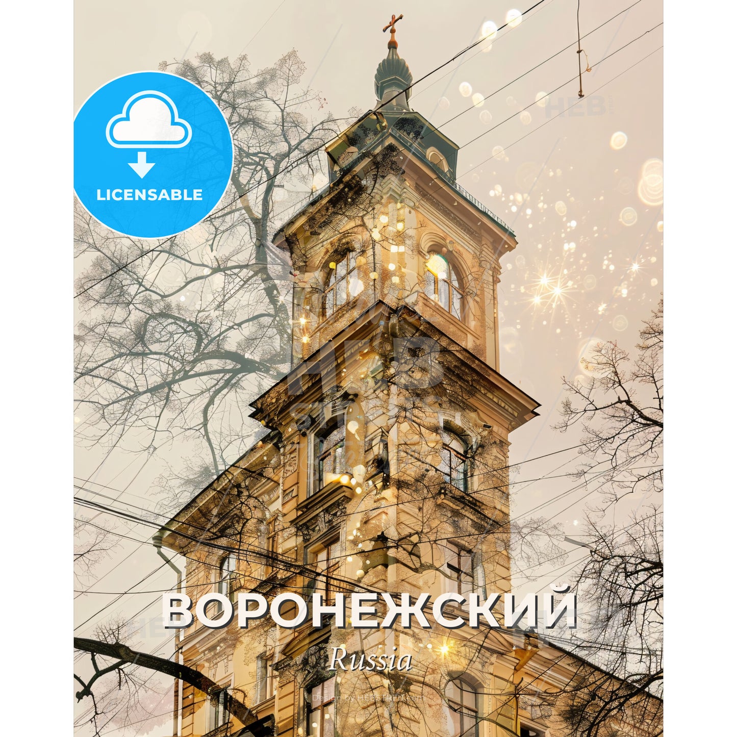 Voronezh: Architecture and City Skyline Poster Art - A building with a tower and power lines - Square format print template