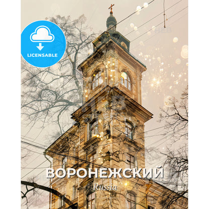 Voronezh: Architecture and City Skyline Poster Art - A building with a tower and power lines - Square format print template