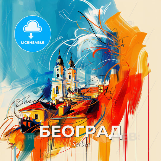 Vibrant Београд, Serbia - A Painting Of A Building With A Blue And Orange Background - Square format print template