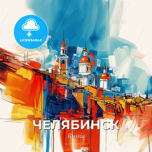 Vibrant Челябинск, Russia - A Painting Of A City - Square format print template