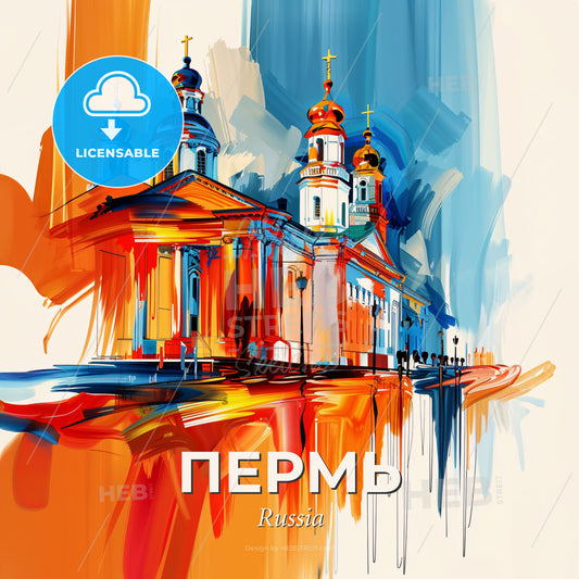 Vibrant Пермь, Russia - A Painting Of A Building With A Colorful Background - Square format print template