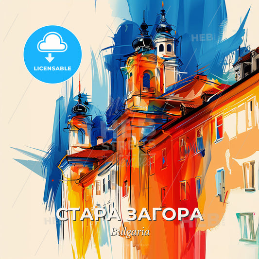 Vibrant Стара Загора, Bulgaria - A Painting Of A Building With A Colorful Background - Square format print template