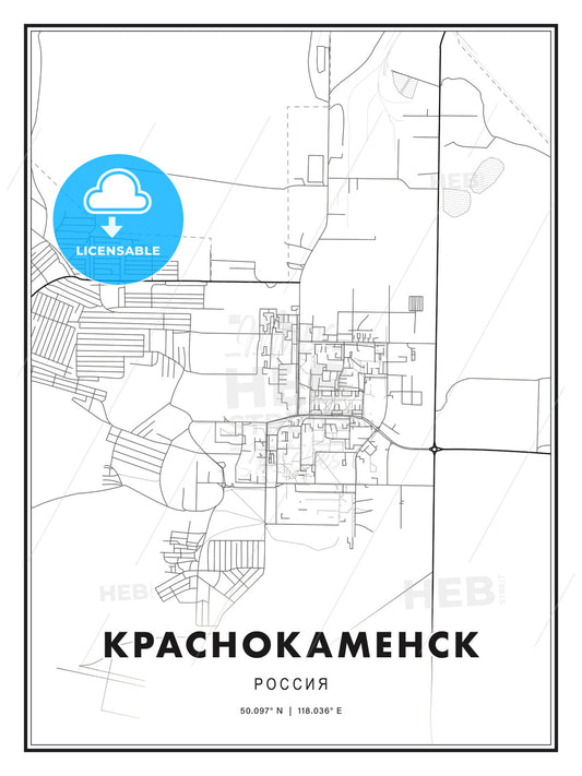 КРАСНОКАМЕНСК / Krasnokamensk, Russia, Modern Print Template in Various Formats - HEBSTREITS Sketches